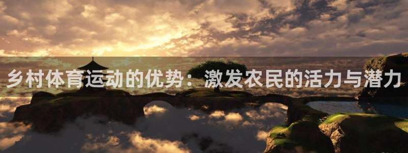 帮k1体育在线登录