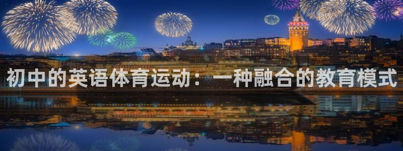 k1体育十年品牌值得信赖网址