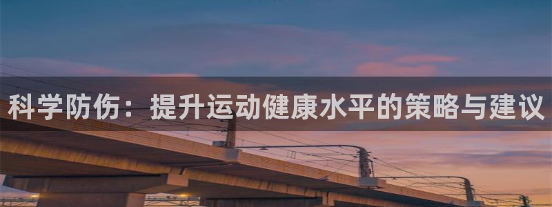 k1体育十年品牌值得信赖网址