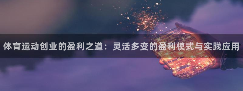 k1体育十年品牌值得信赖