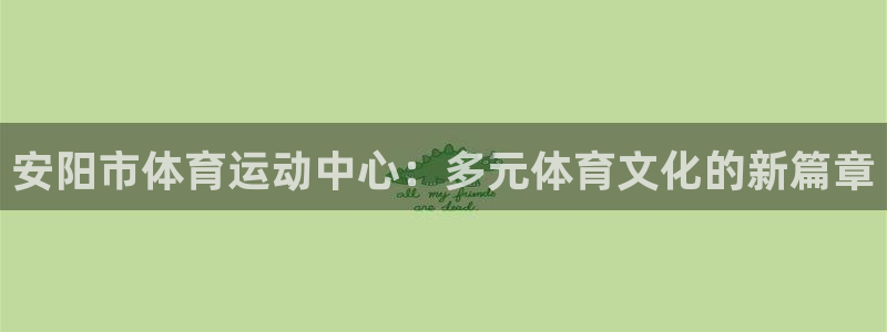 k1体育娱乐