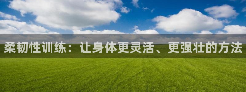 k1体育十年品牌值得信赖